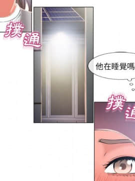 湿乐园 43-84話[完結]_5066