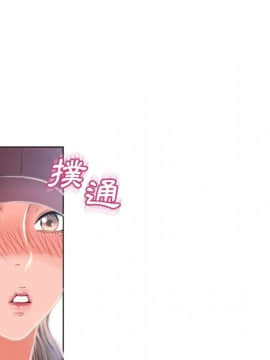 湿乐园 43-84話[完結]_5065