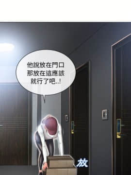 湿乐园 43-84話[完結]_5059