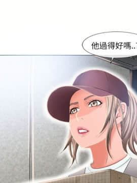 湿乐园 43-84話[完結]_5057