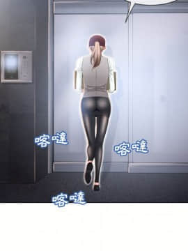 湿乐园 43-84話[完結]_5056