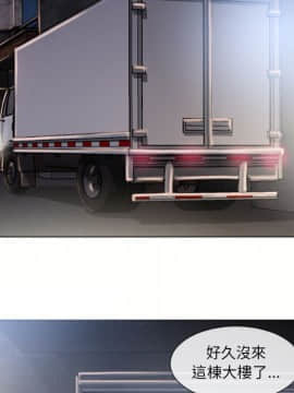 湿乐园 43-84話[完結]_5055