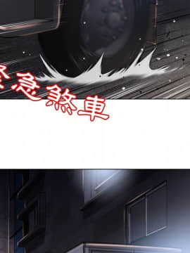 湿乐园 43-84話[完結]_5054