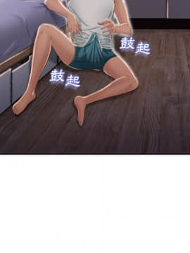 湿乐园 43-84話[完結]_5051