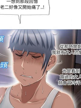 湿乐园 43-84話[完結]_5044