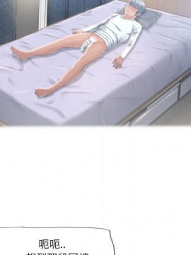 湿乐园 43-84話[完結]_5043