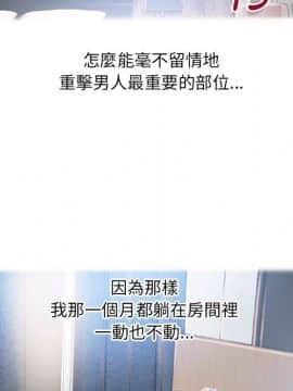 湿乐园 43-84話[完結]_5042