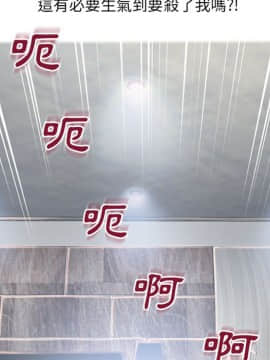 湿乐园 43-84話[完結]_5041