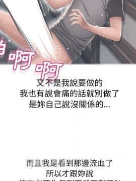 湿乐园 43-84話[完結]_5040