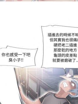 湿乐园 43-84話[完結]_5039