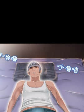 湿乐园 43-84話[完結]_4944