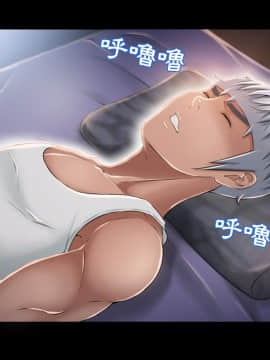 湿乐园 43-84話[完結]_4943