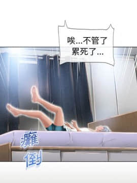 湿乐园 43-84話[完結]_4939