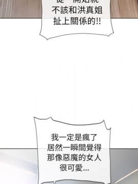 湿乐园 43-84話[完結]_4937