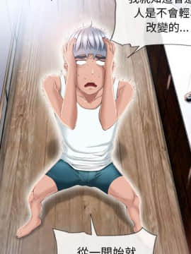 湿乐园 43-84話[完結]_4936