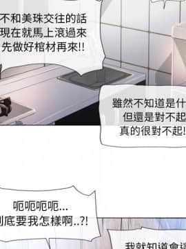 湿乐园 43-84話[完結]_4935