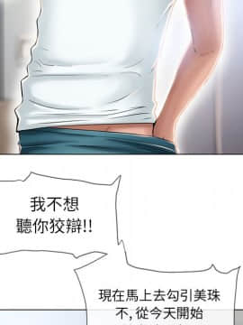 湿乐园 43-84話[完結]_4932