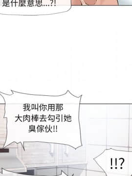 湿乐园 43-84話[完結]_4934