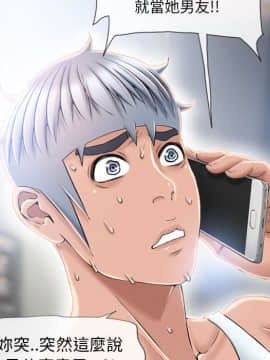 湿乐园 43-84話[完結]_4933