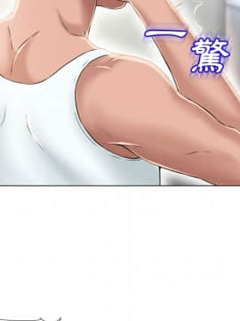 湿乐园 43-84話[完結]_4930