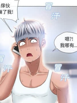 湿乐园 43-84話[完結]_4931