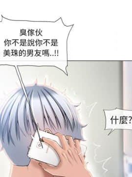 湿乐园 43-84話[完結]_4929