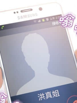 湿乐园 43-84話[完結]_4923