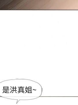 湿乐园 43-84話[完結]_4922