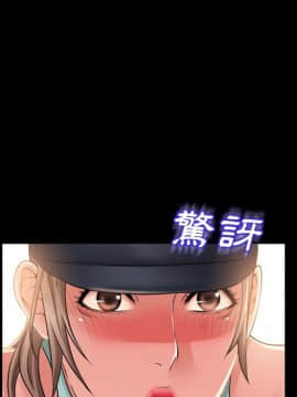 湿乐园 43-84話[完結]_4999