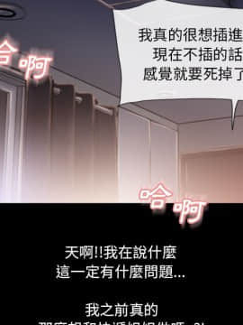 湿乐园 43-84話[完結]_4997