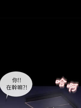 湿乐园 43-84話[完結]_4996