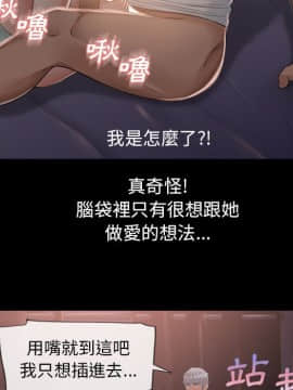 湿乐园 43-84話[完結]_4994