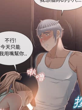 湿乐园 43-84話[完結]_4993