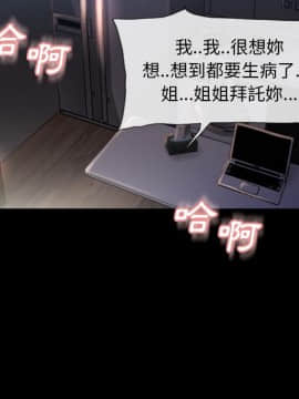 湿乐园 43-84話[完結]_4989