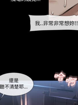 湿乐园 43-84話[完結]_4988