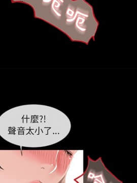 湿乐园 43-84話[完結]_4986