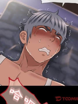 湿乐园 43-84話[完結]_4985