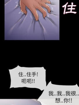 湿乐园 43-84話[完結]_4984