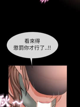 湿乐园 43-84話[完結]_4982