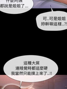 湿乐园 43-84話[完結]_4978