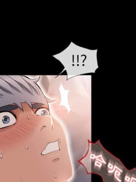 湿乐园 43-84話[完結]_4971