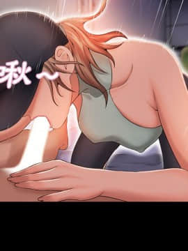 湿乐园 43-84話[完結]_4970