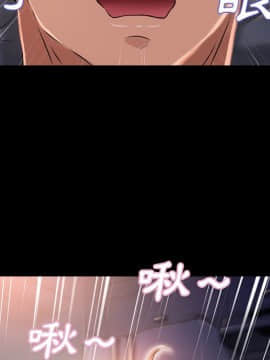 湿乐园 43-84話[完結]_4969