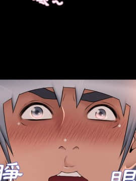 湿乐园 43-84話[完結]_4968