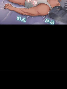 湿乐园 43-84話[完結]_4966