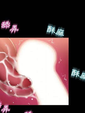 湿乐园 43-84話[完結]_4963