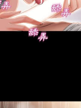 湿乐园 43-84話[完結]_4958