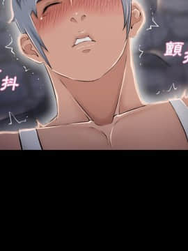 湿乐园 43-84話[完結]_4956