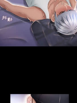 湿乐园 43-84話[完結]_4952