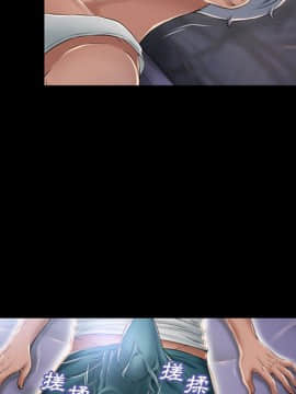 湿乐园 43-84話[完結]_4948